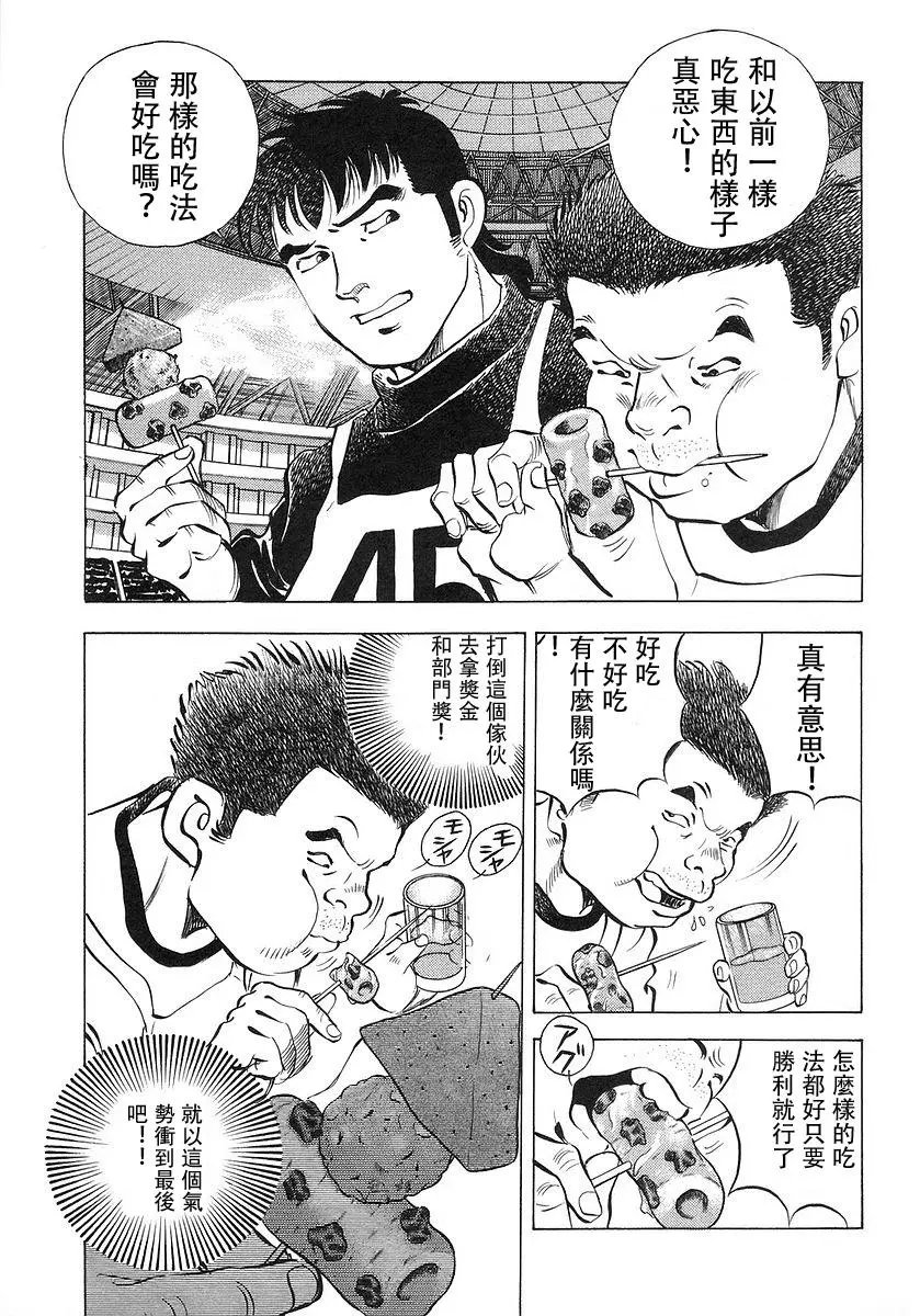 第10卷7
