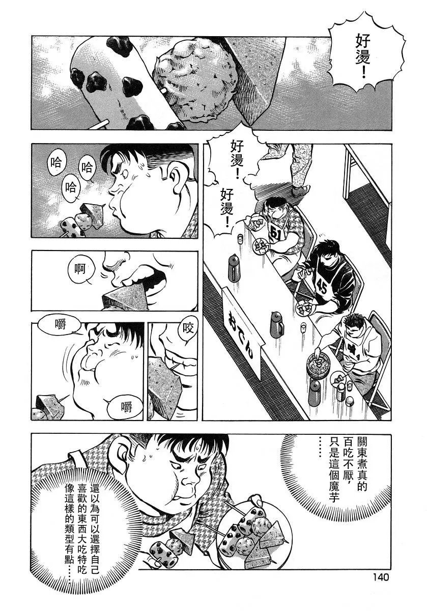 第10卷7