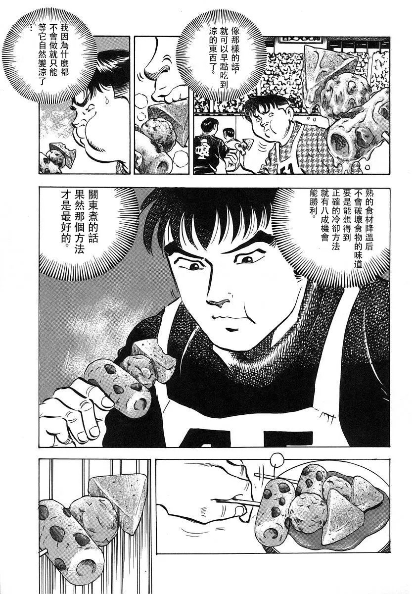第10卷7