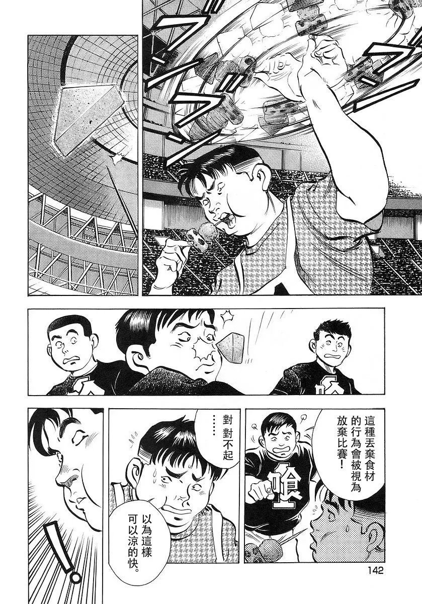 第10卷7