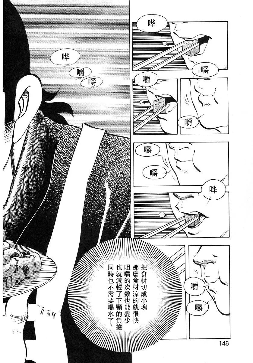 第10卷7