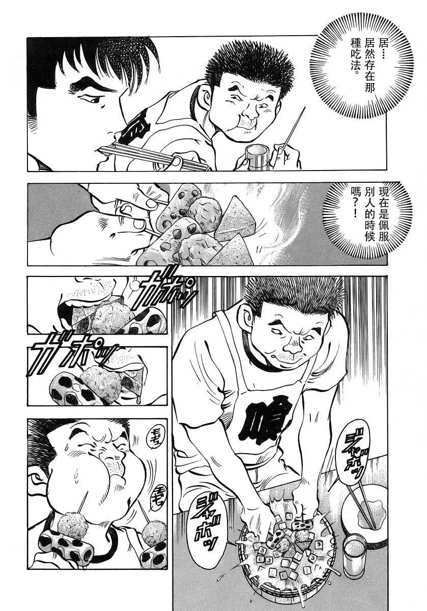 第10卷7