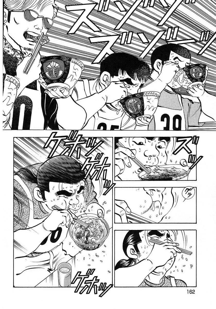 第10卷8