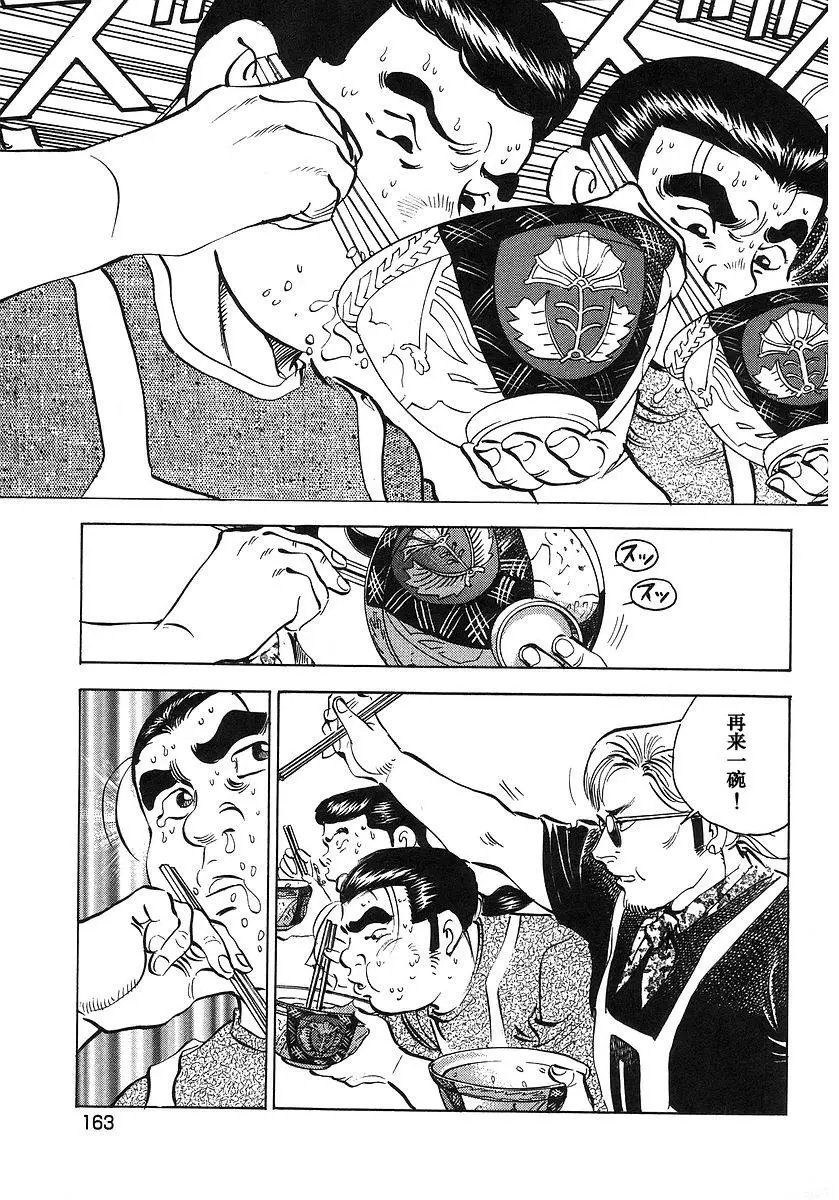 第10卷8