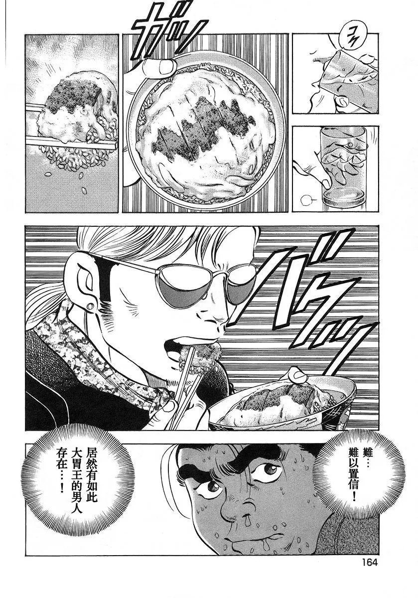 第10卷8