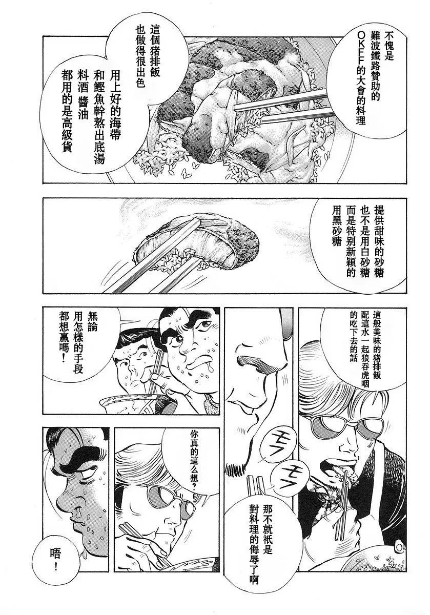 第10卷8