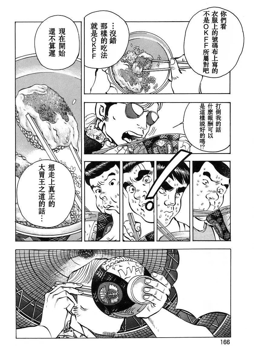 第10卷8