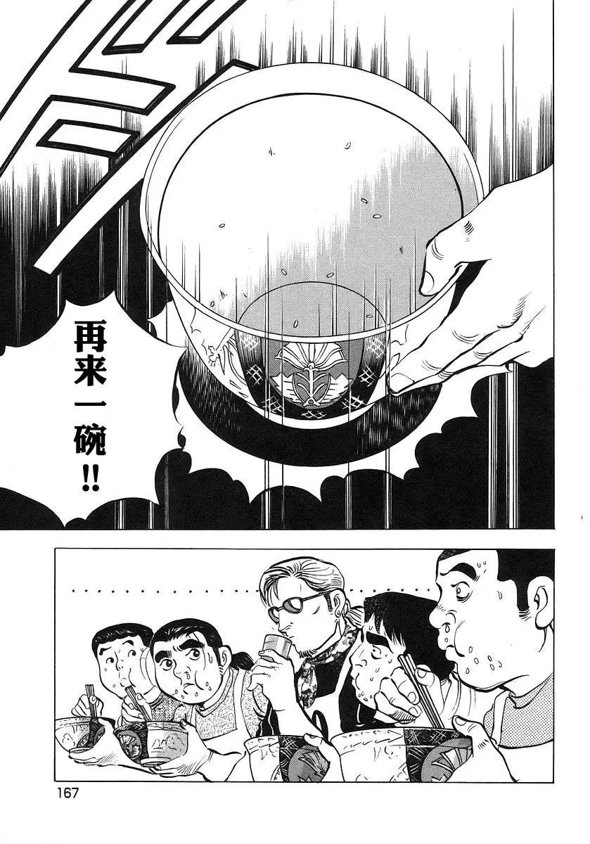 第10卷8