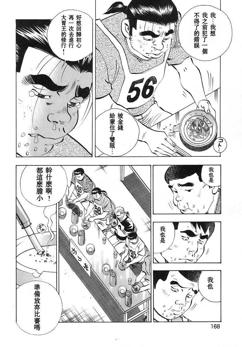 第10卷8