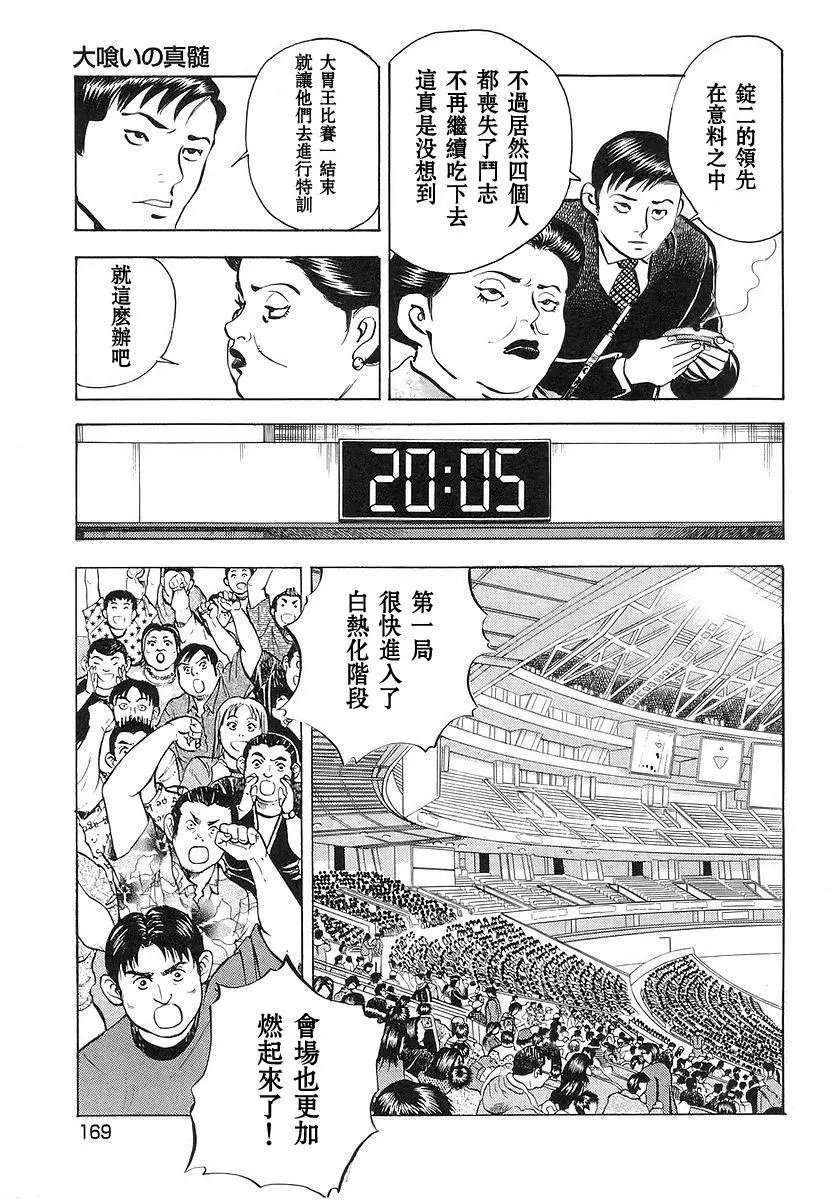 第10卷8