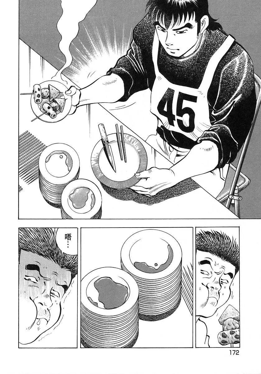 第10卷8