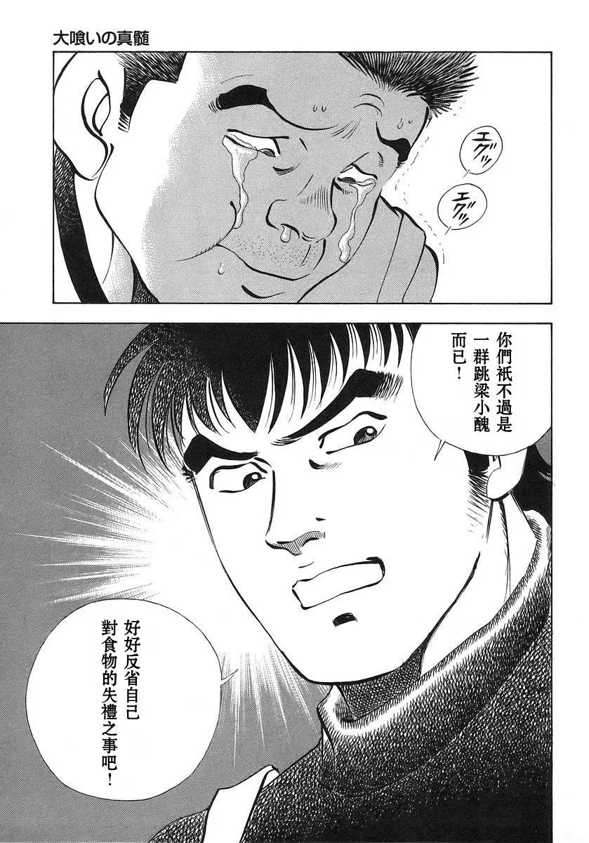 第10卷8