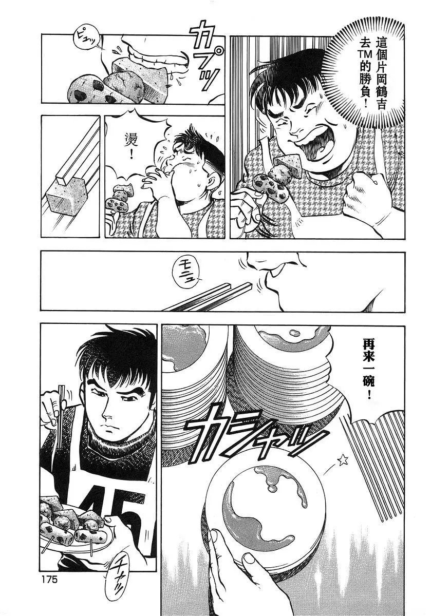 第10卷8