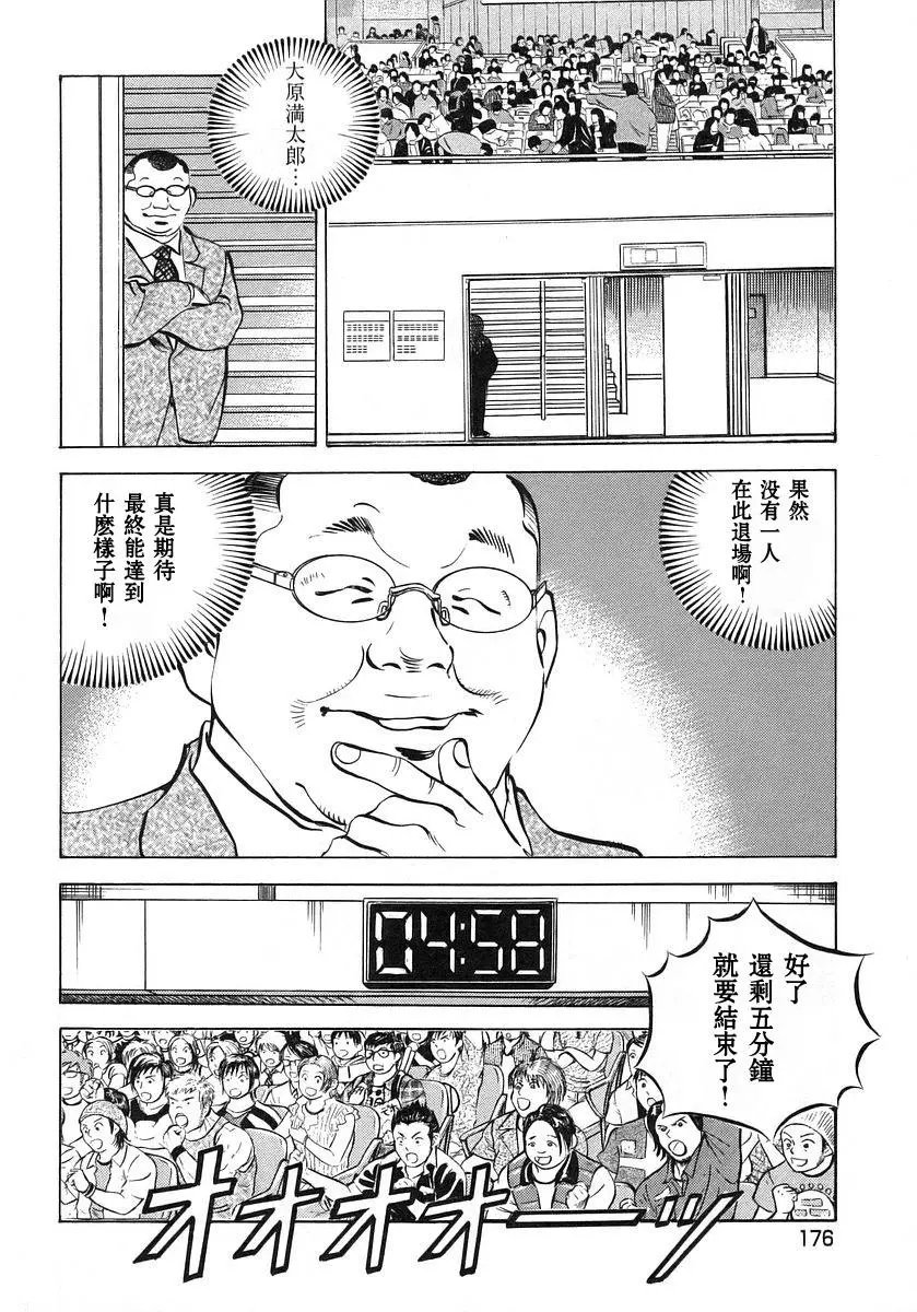 第10卷8