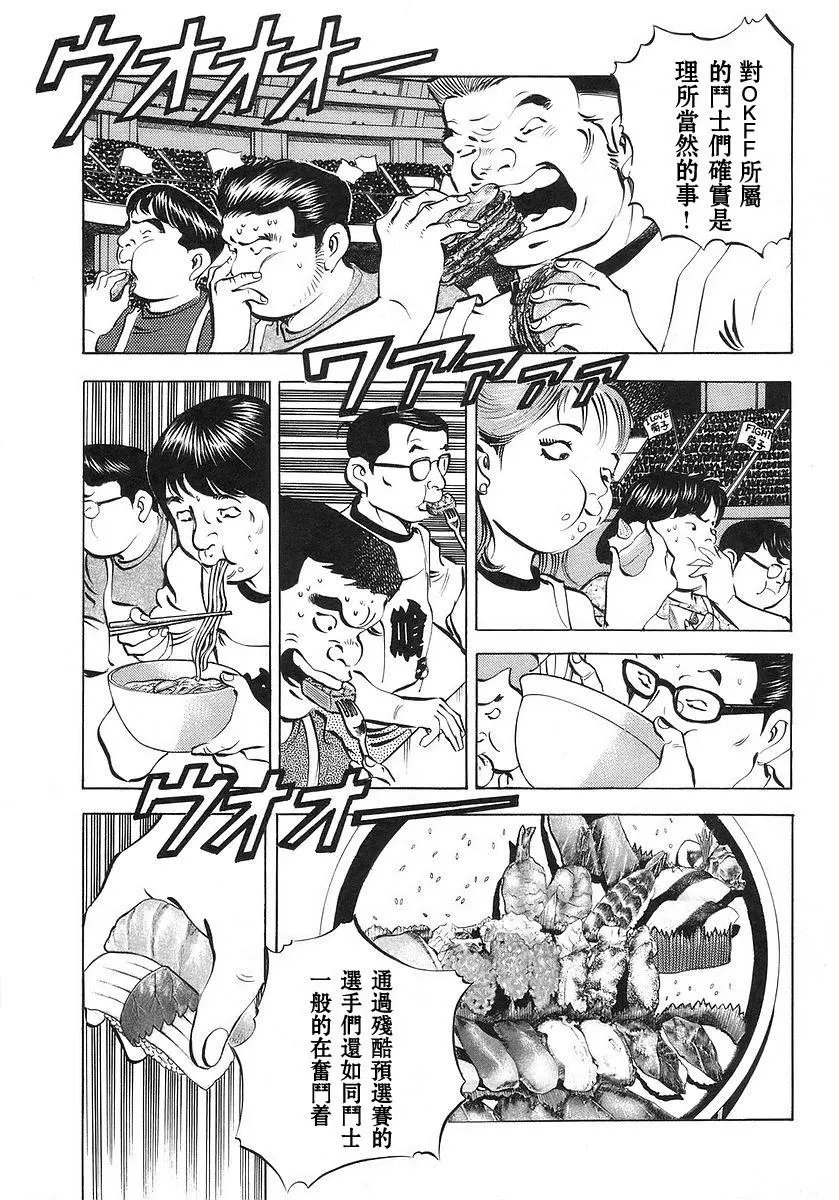 第10卷8