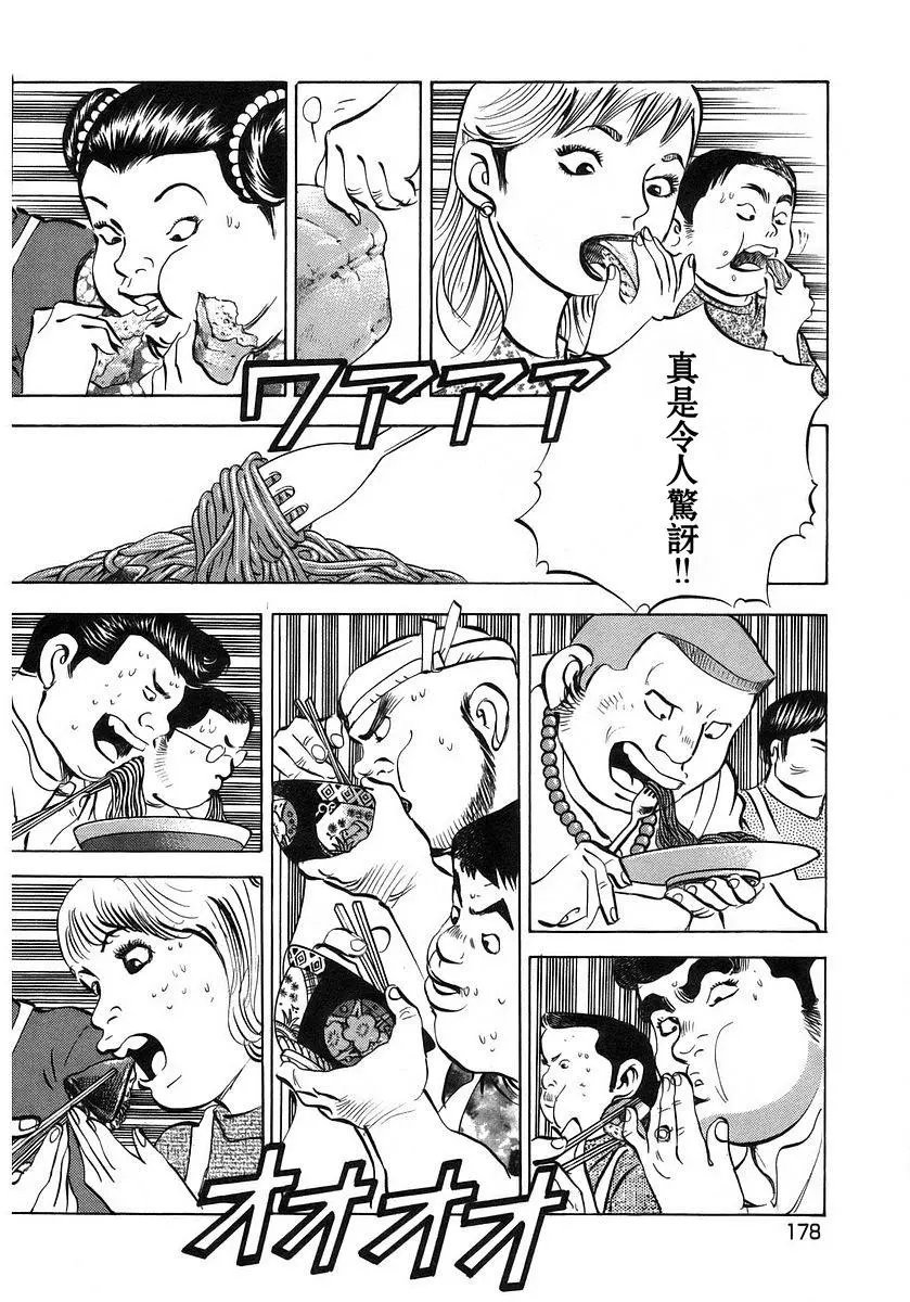 第10卷8