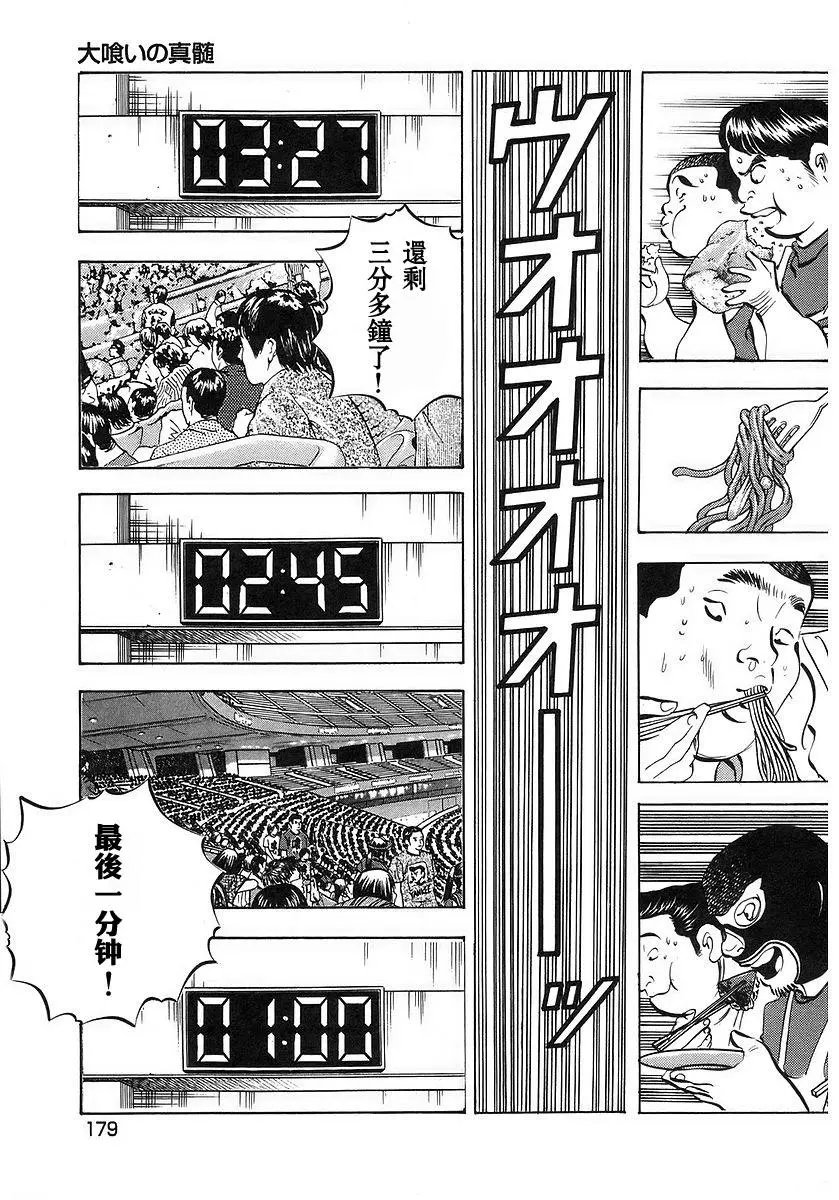 第10卷8