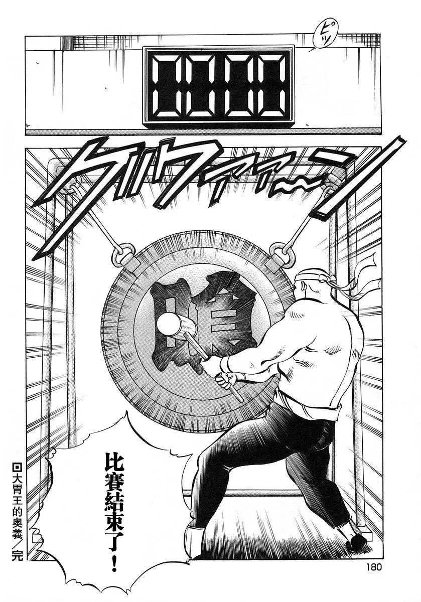 第10卷8