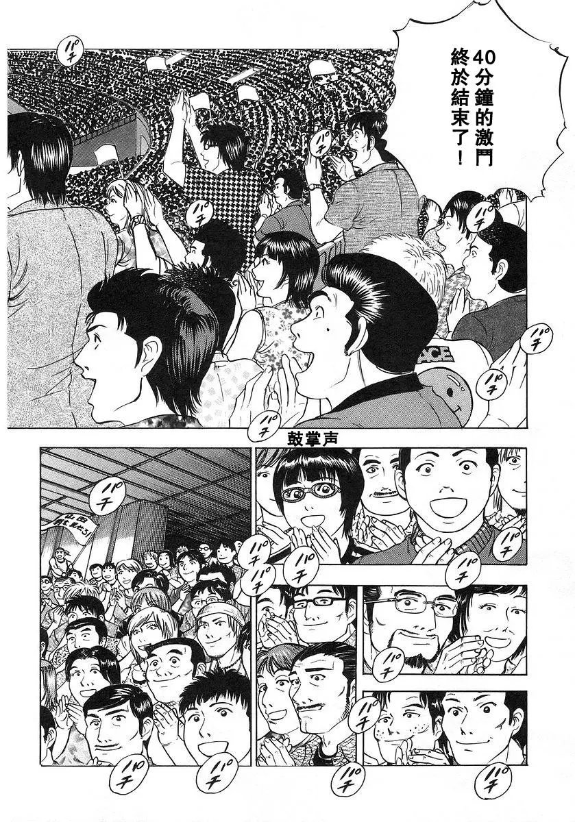 第10卷9