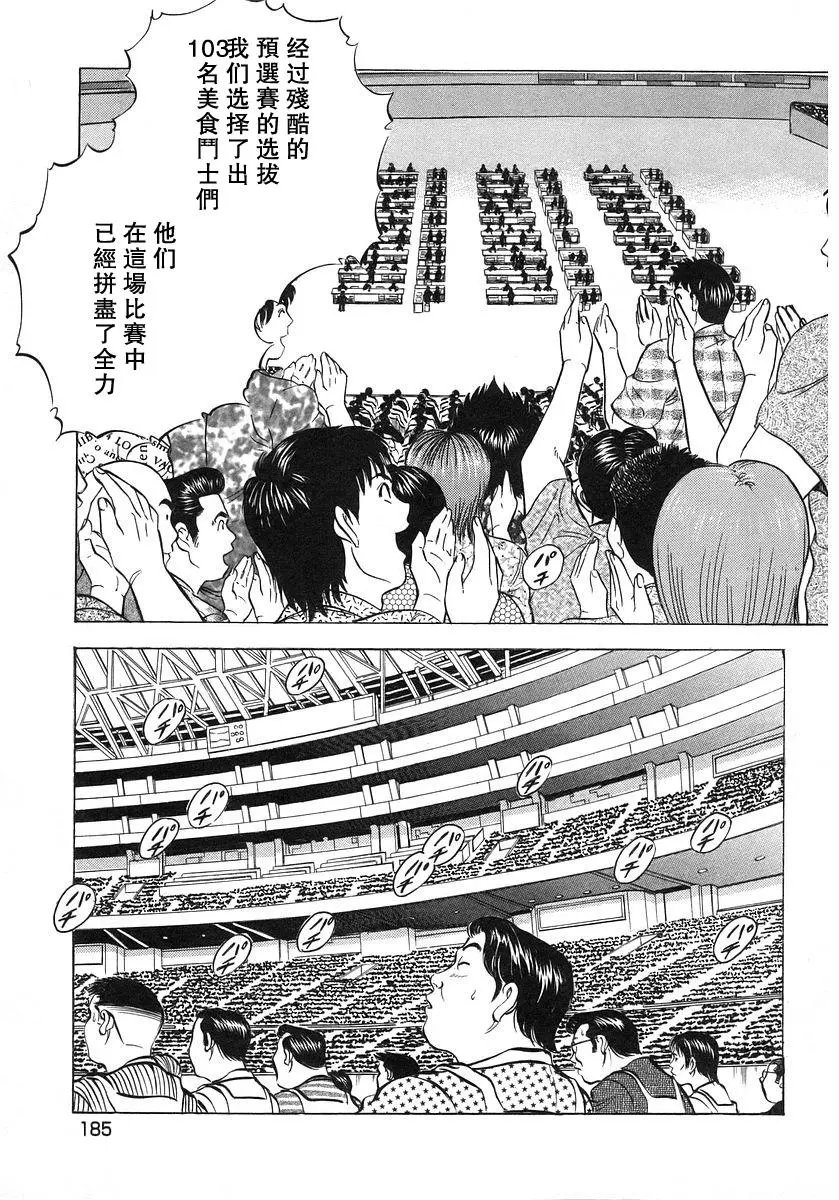 第10卷9