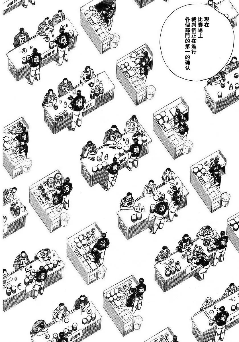 第10卷9