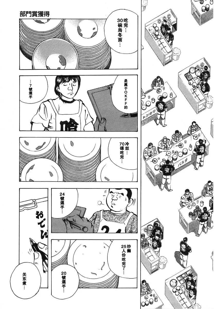 第10卷9