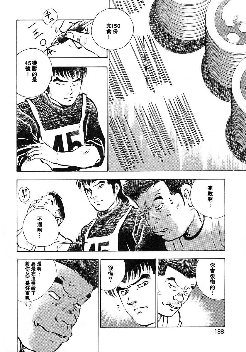 第10卷9