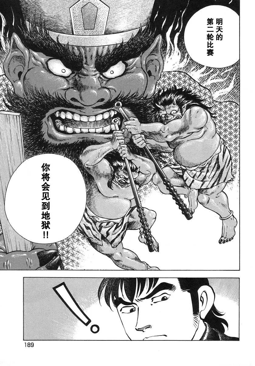 第10卷9