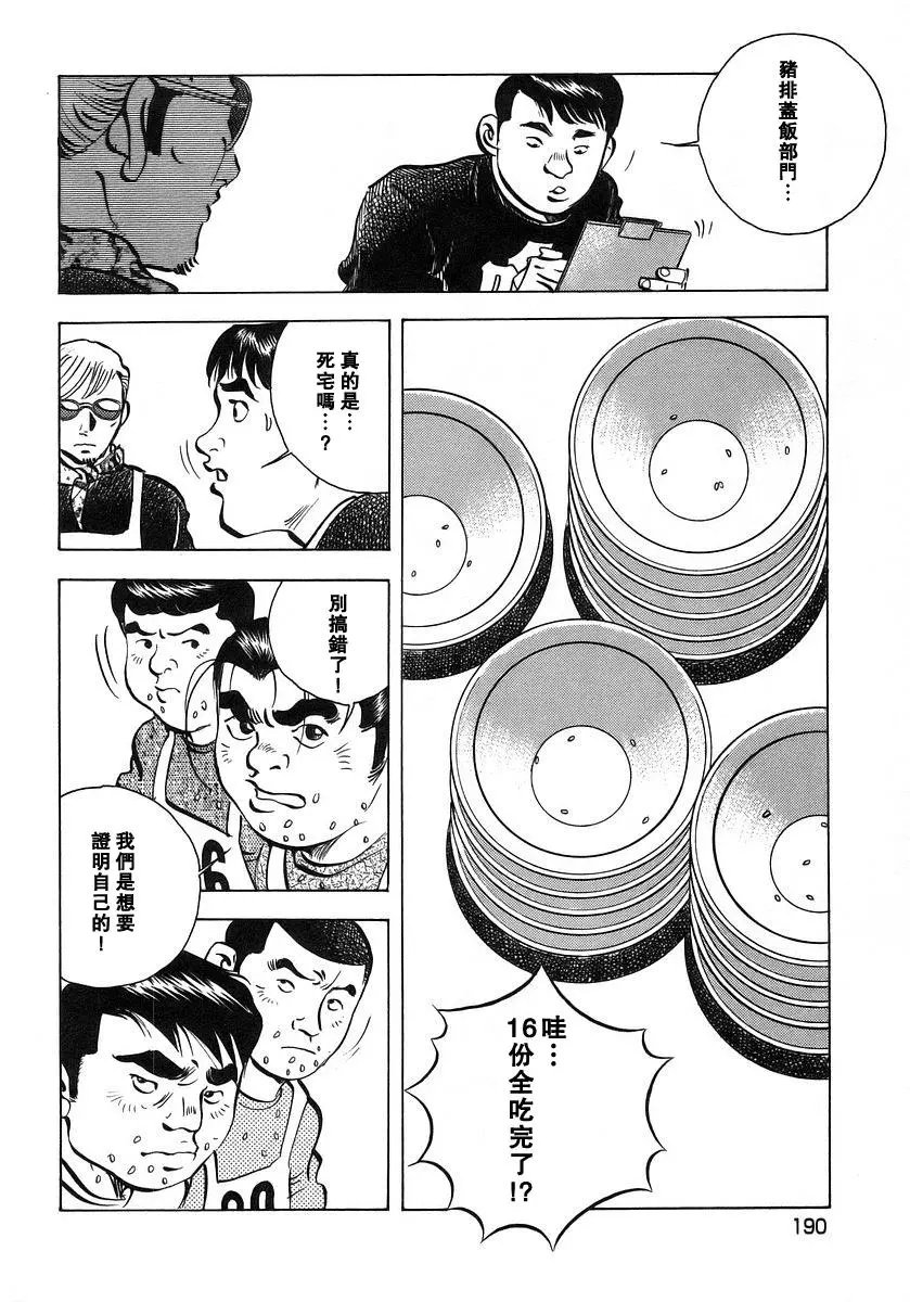 第10卷9