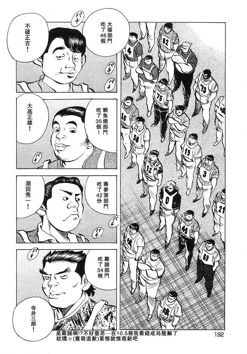 第10卷9
