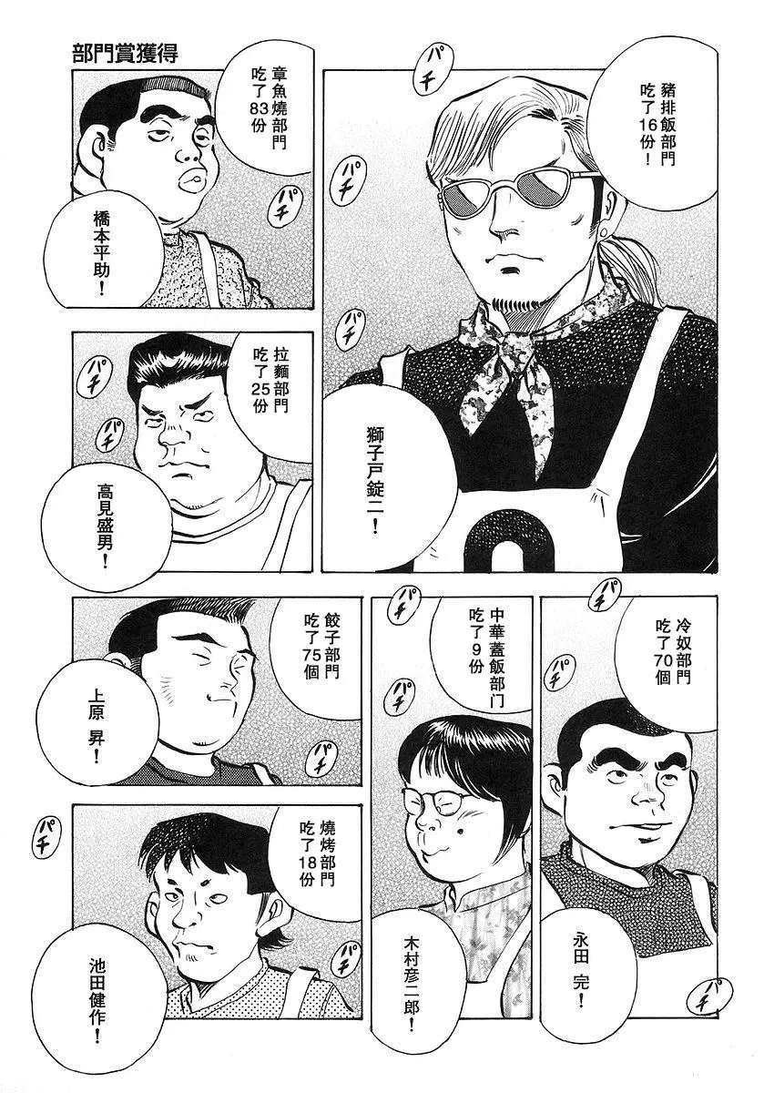 第10卷9