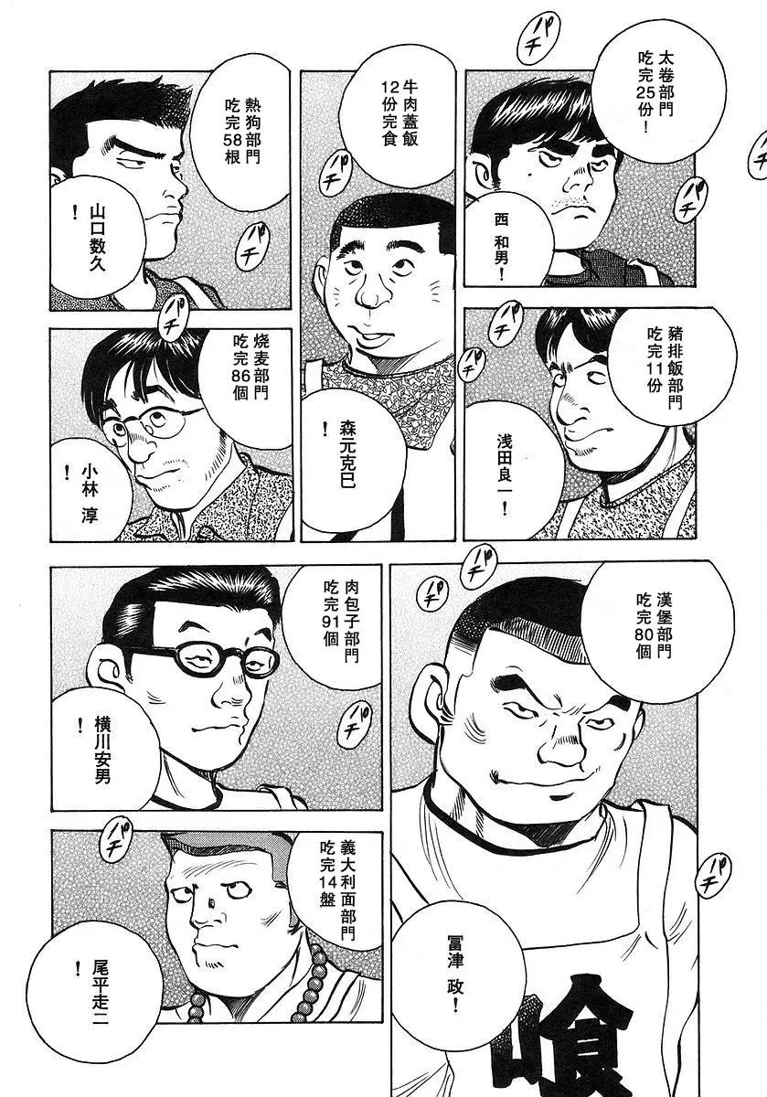 第10卷9