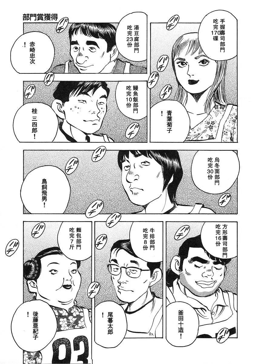 第10卷9