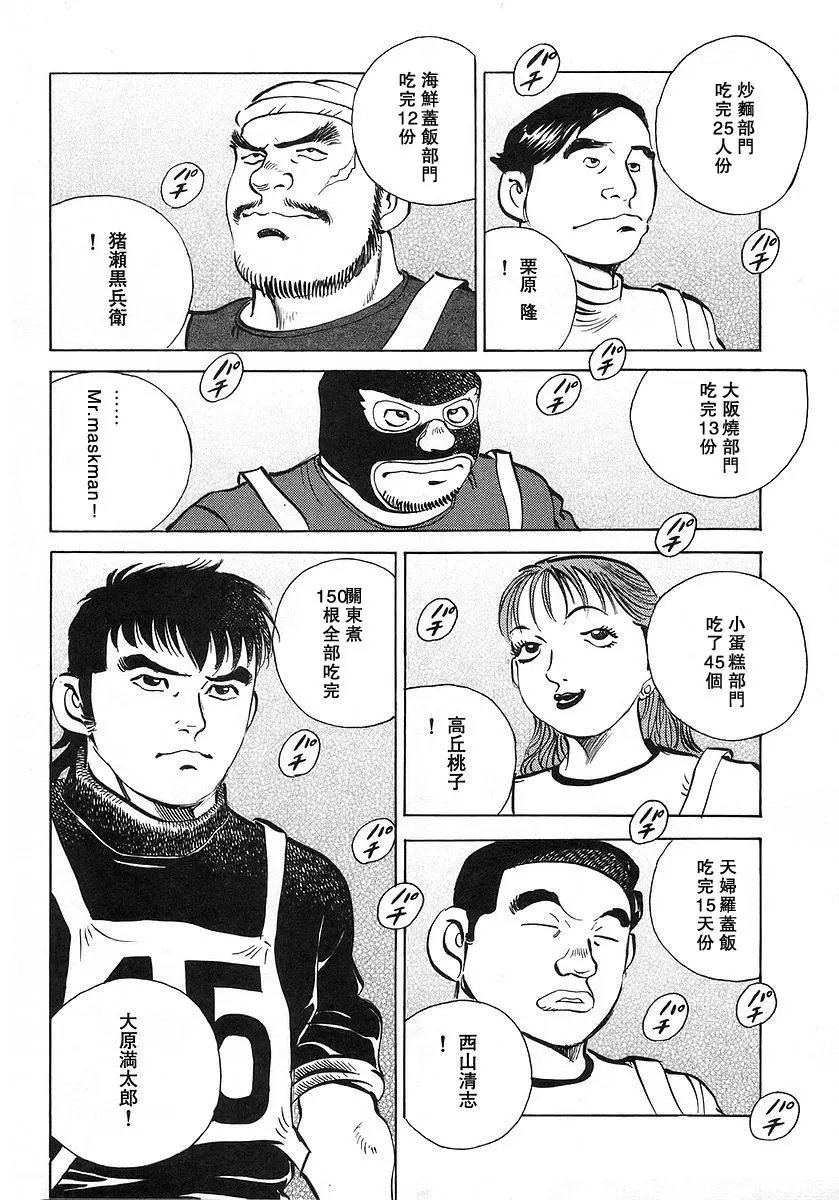 第10卷9