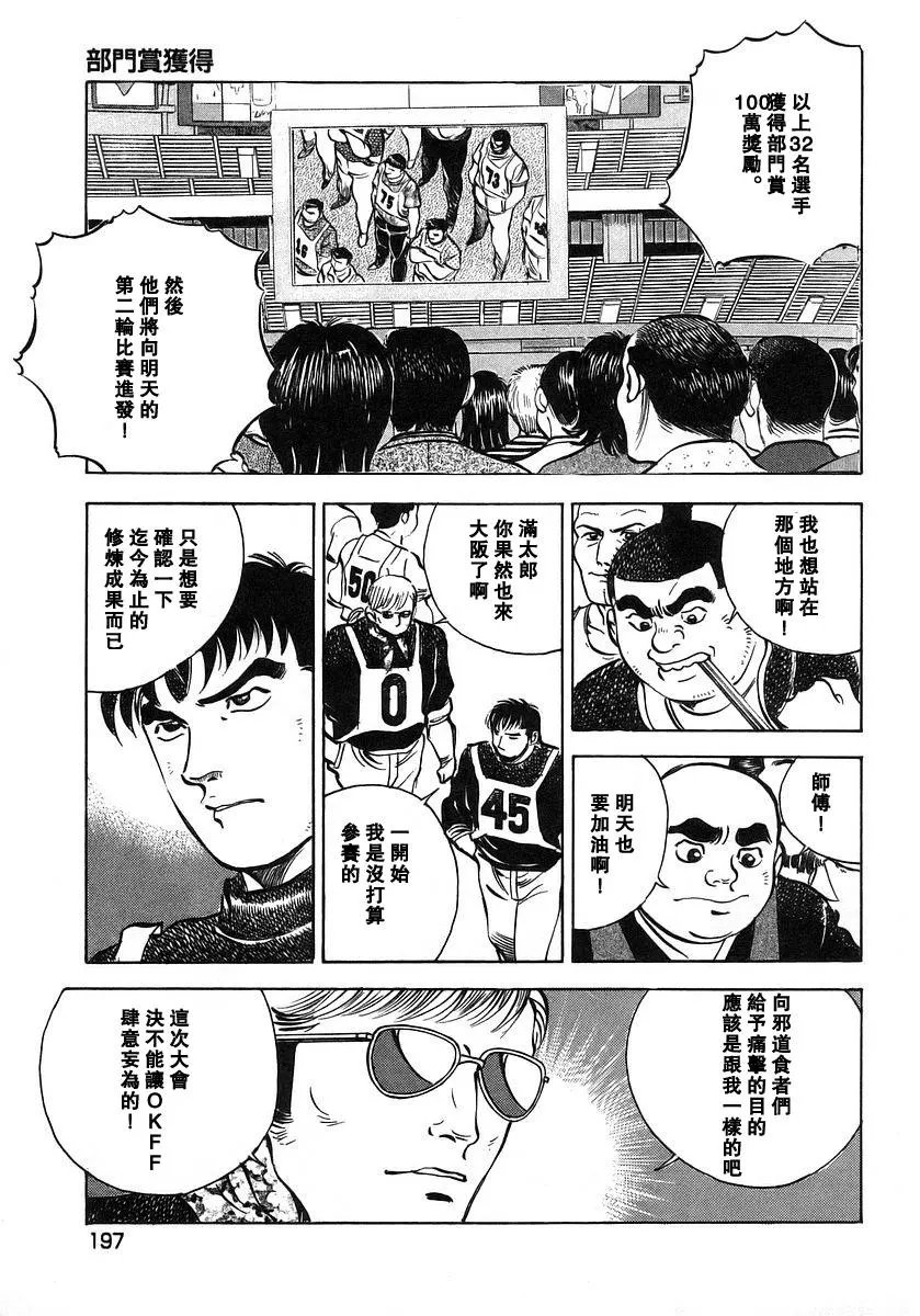 第10卷9