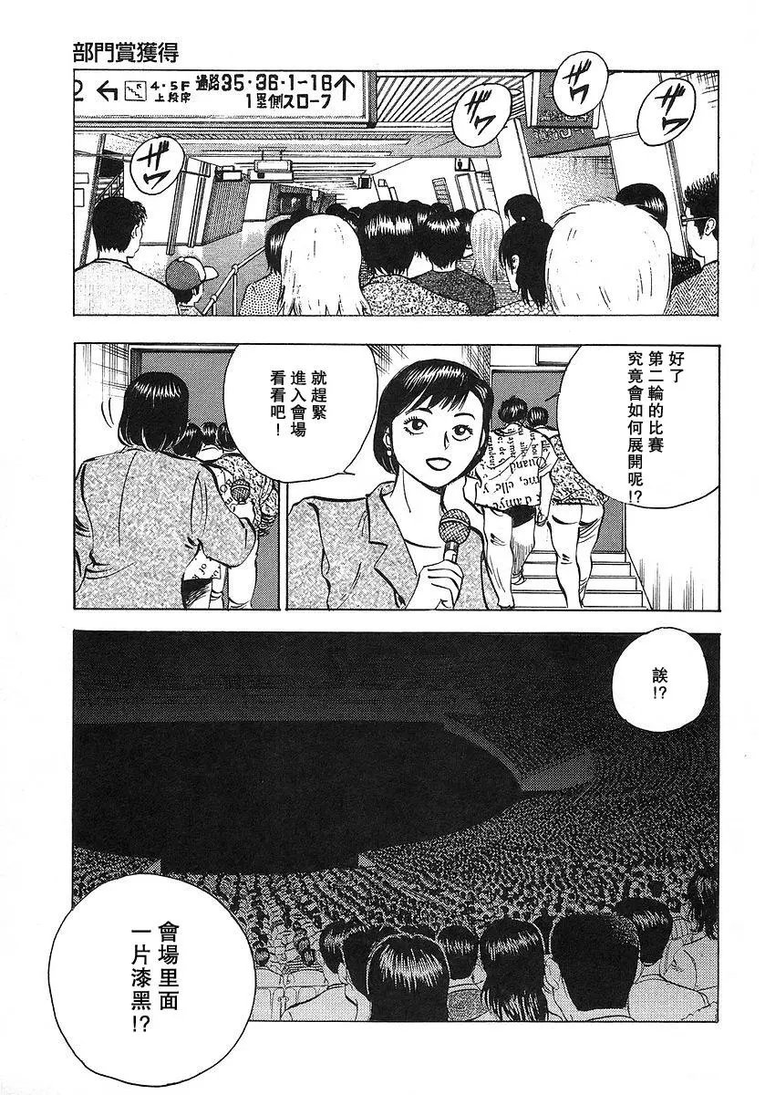 第10卷9