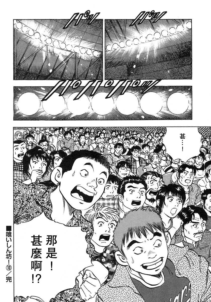 第10卷9