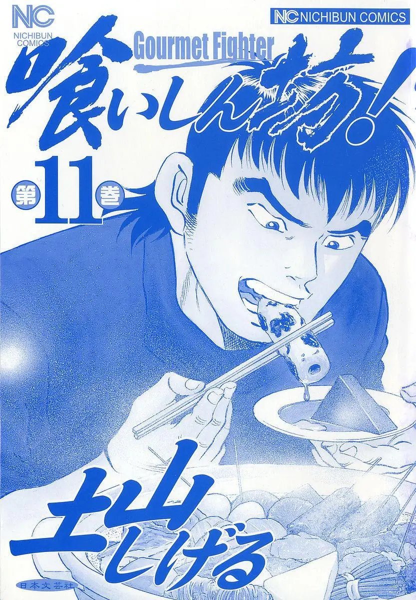 第11卷1