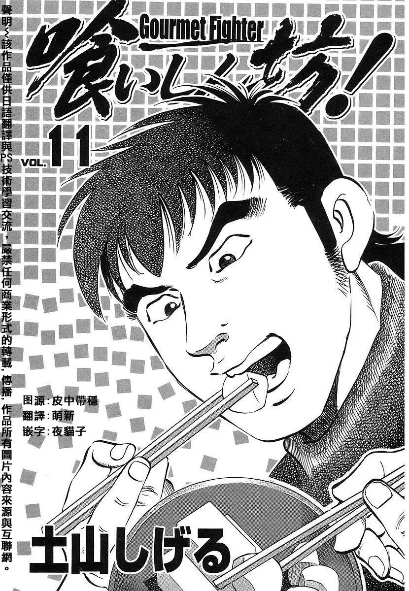 第11卷1