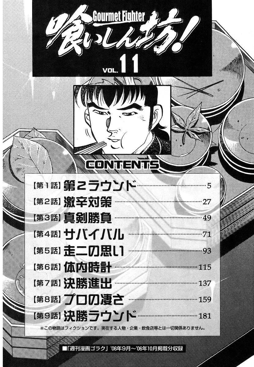 第11卷1