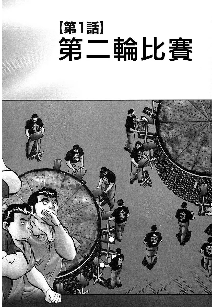 第11卷1