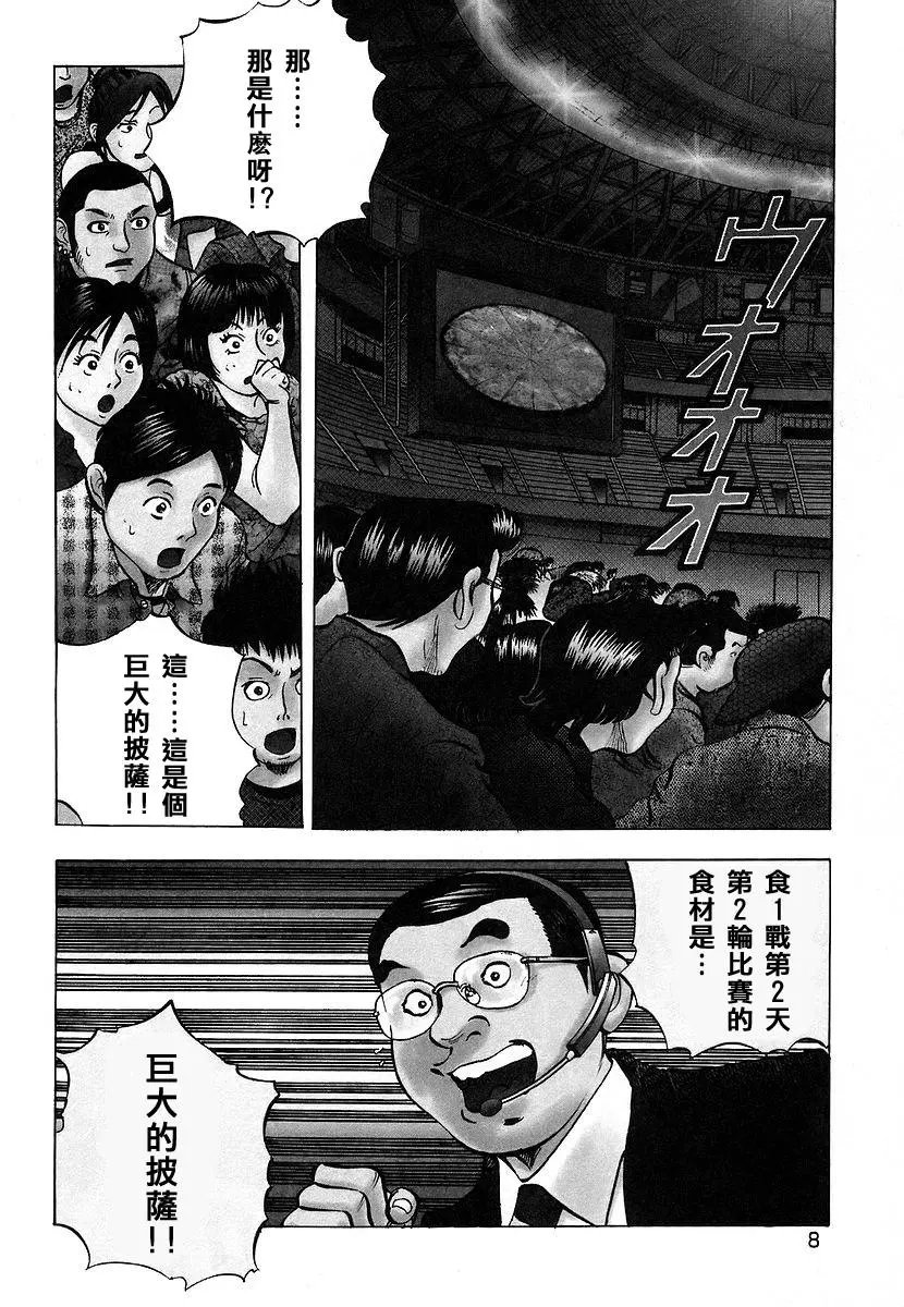 第11卷1