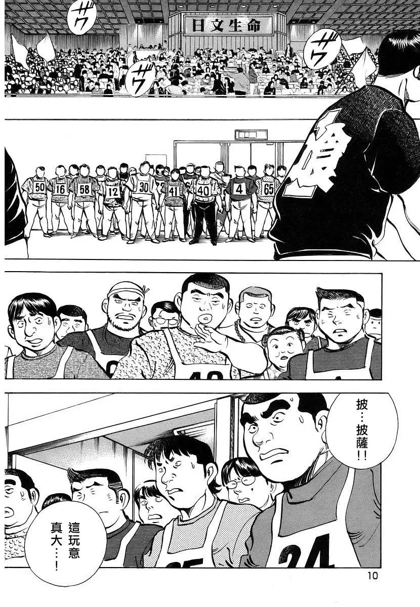 第11卷1