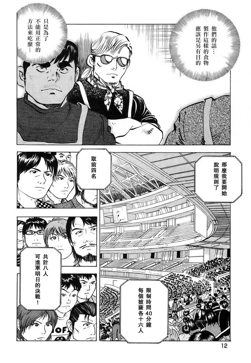 第11卷1