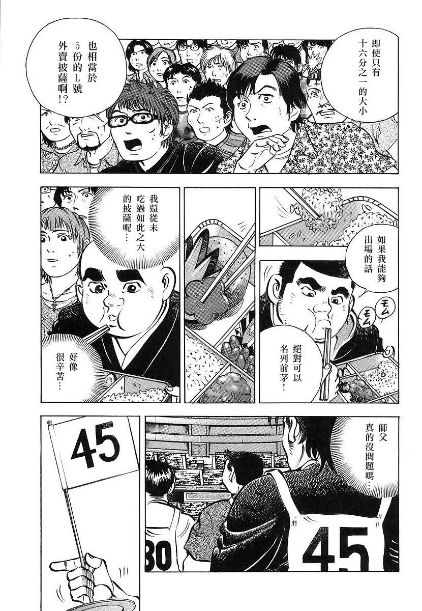 第11卷1