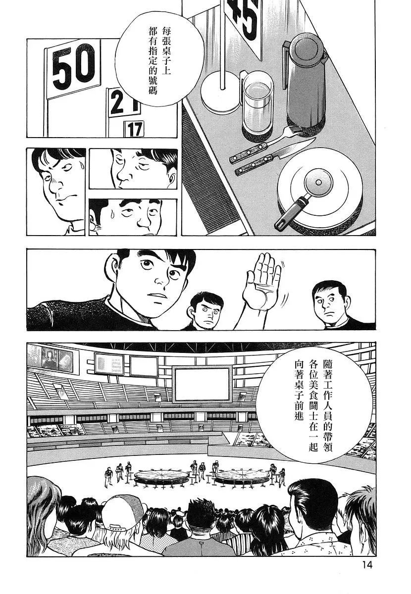 第11卷1