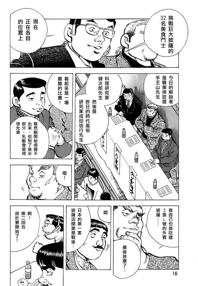 第11卷1