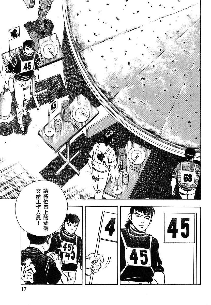 第11卷1