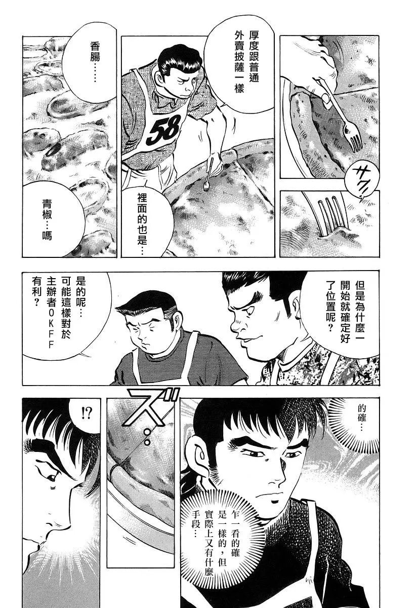 第11卷1