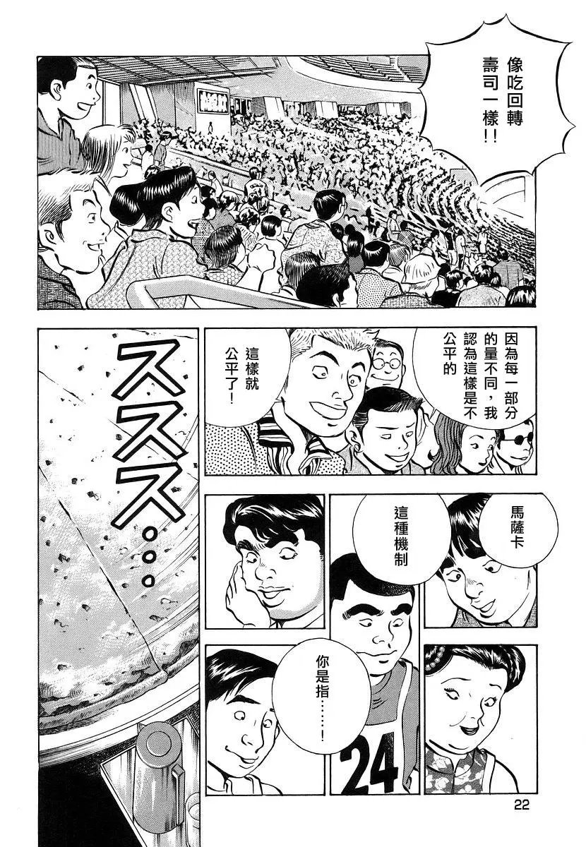 第11卷1
